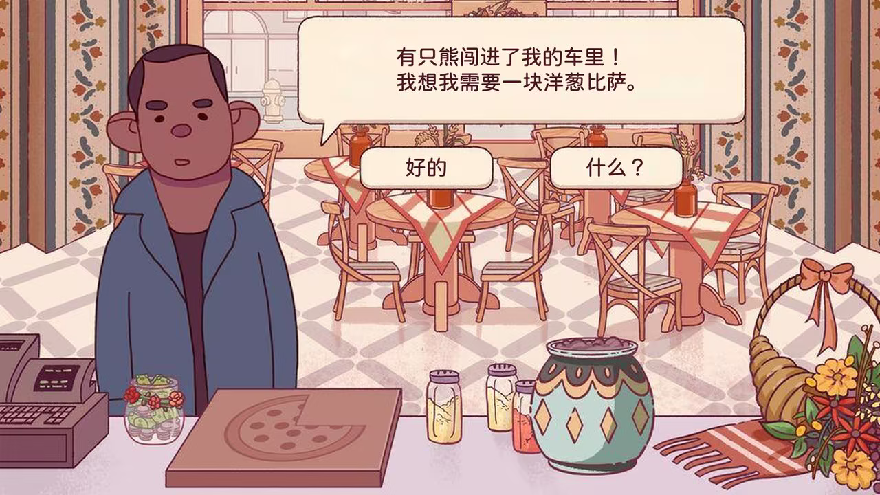 图片[3]-可口的披萨，美味的披萨/Good Pizza, Great Pizza Build.25843633|模拟经营|容量1.3GB|免安装绿色中文版-KXZGAME
