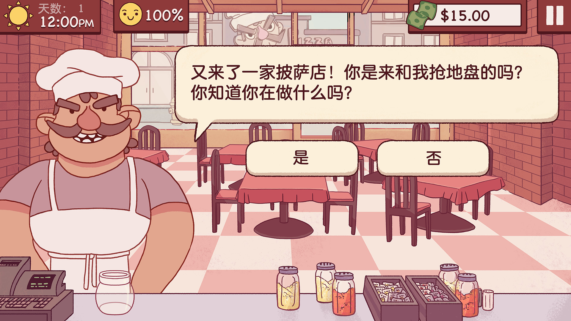 可口的披萨,美味的披萨|Good Pizza, Great Pizza|5.31.0|整合全DLC