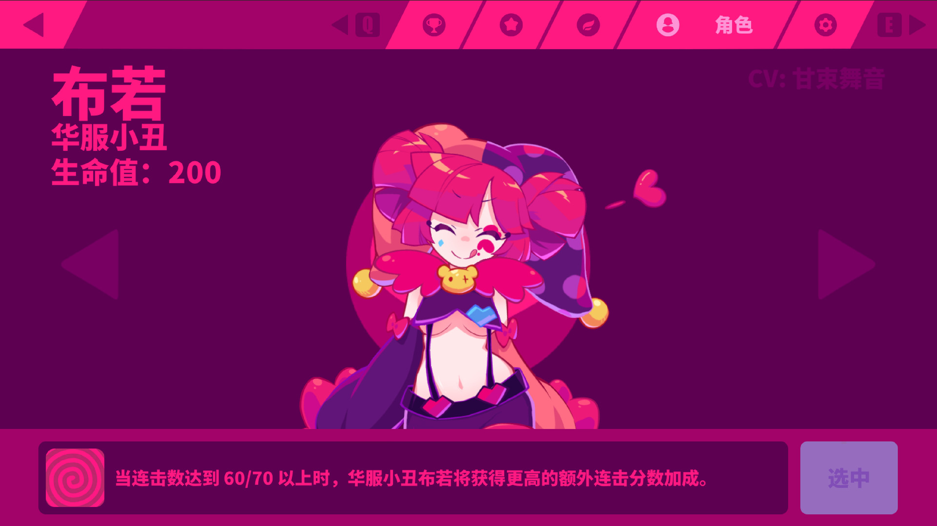 图片[11]-喵斯快跑/Muse Dash v5.1.0|音乐节奏|3.7GB|中文-蝶影二次元