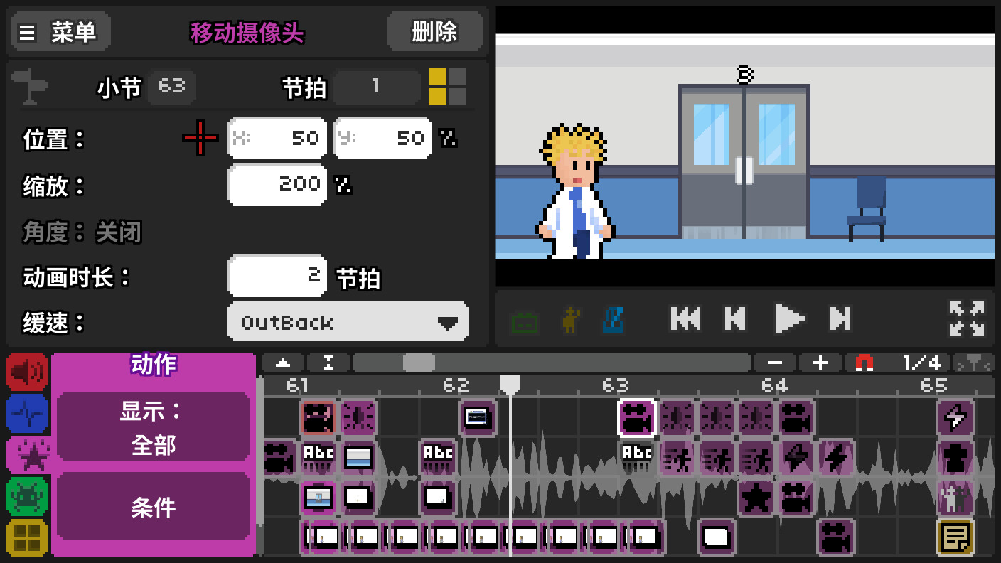 节奏医生 官方中文收藏版 v0.13.0(r28)-新增内容与优化-全新关卡-联动 解压即玩-CCAKGAME.COM