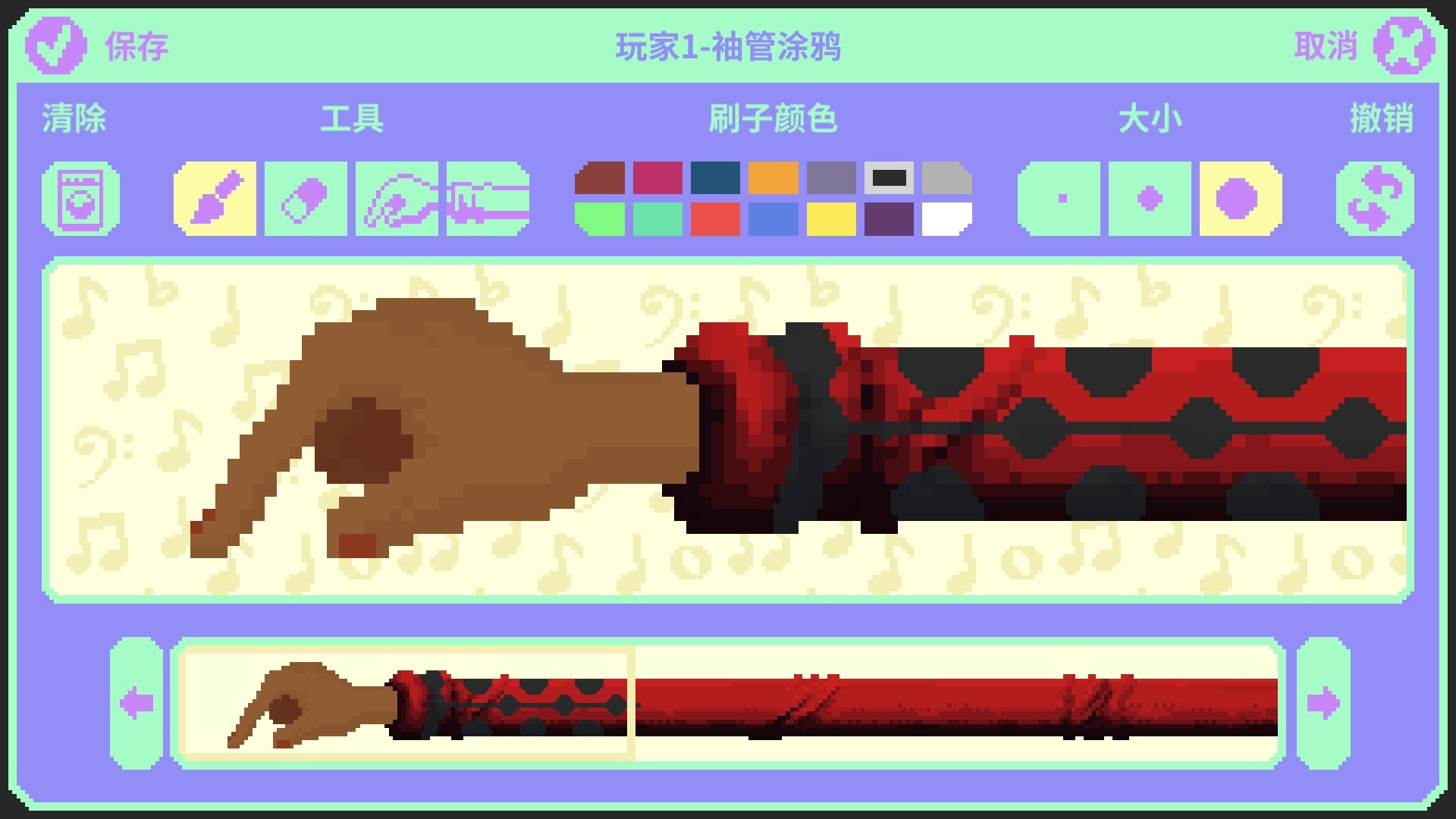 节奏医生 官方中文收藏版 v0.13.0(r28)-新增内容与优化-全新关卡-联动 解压即玩-CCAKGAME.COM