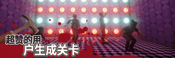 图片[5]-外科手术模拟2/Surgeon Simulator 2-秋风资源网