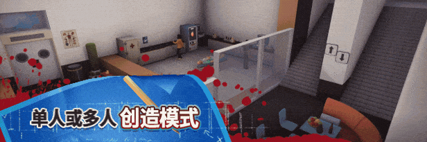 图片[6]-外科手术模拟2/Surgeon Simulator 2-秋风资源网