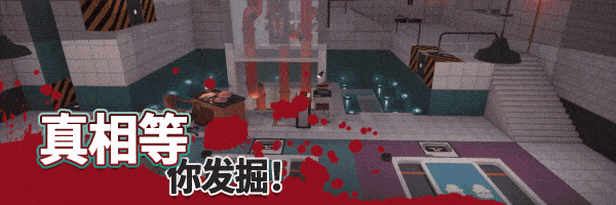 图片[4]-外科手术模拟2/Surgeon Simulator 2-秋风资源网