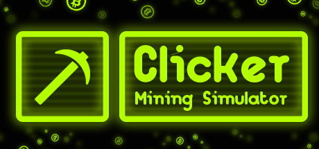 Clicker挖矿模拟器