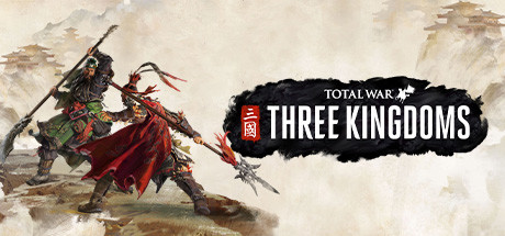 【PC游戏】全面战争:三国 v1.7.1(Total War:Three Kingdoms)官方简体中文