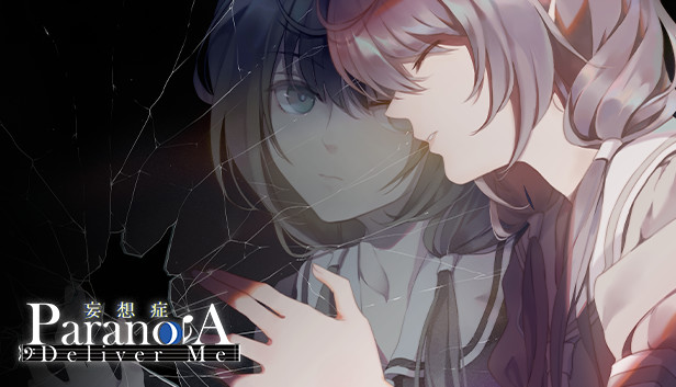 《妄想症：Deliver Me/ParanoiA: Deliver Me》免安装中文版