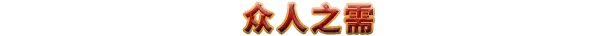 图片[3]-工人与资源：苏维埃共和国/Workers & Resources: Soviet Republic v1.1.1.9|模拟经营|容量20.3GB|免安装绿色中文版-马克游戏