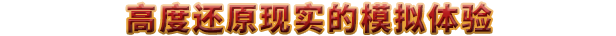 图片[2]|工人与资源：苏维埃共和国|v1.1.0.8|Build.18595507|4.88GB|GameStellaris | 游戏群星