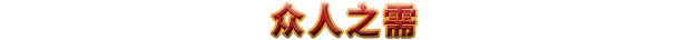 图片[4]|工人与资源：苏维埃共和国|v1.1.0.8|Build.18595507|4.88GB|GameStellaris | 游戏群星