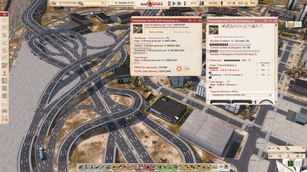 图片[7]|工人与资源：苏维埃共和国 Workers & Resources: Soviet Republic v1.1.0.7 新增早期探索DLC -飞星（官中）|飞星游戏网 - 高质量单机游戏网盘下载站 | 免费Steam资源
