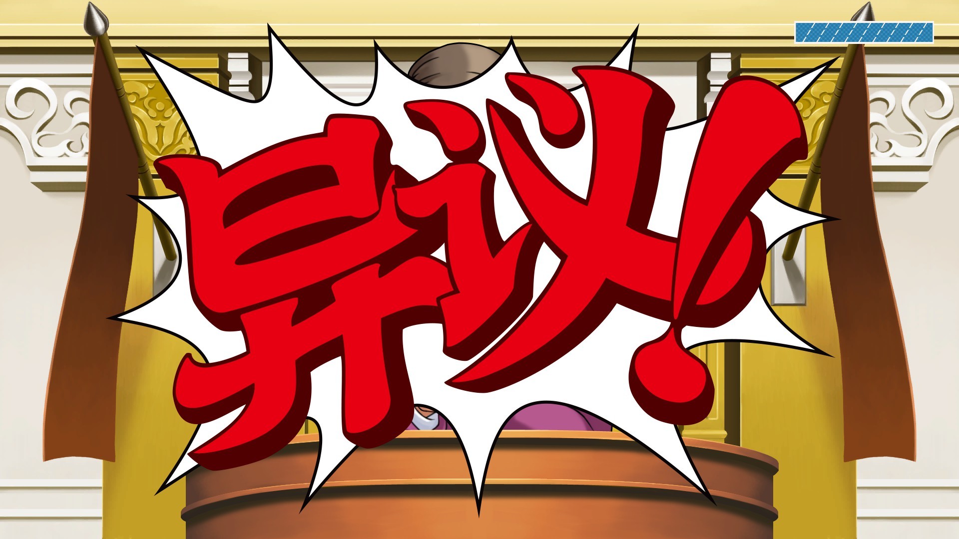 逆转裁判三部曲：成步堂龙一|Build.11356493|官方中文|支持手柄|Phoenix Wright: Ace Attorney Trilogy|逆转裁判123：成步堂精选集插图2vtavta