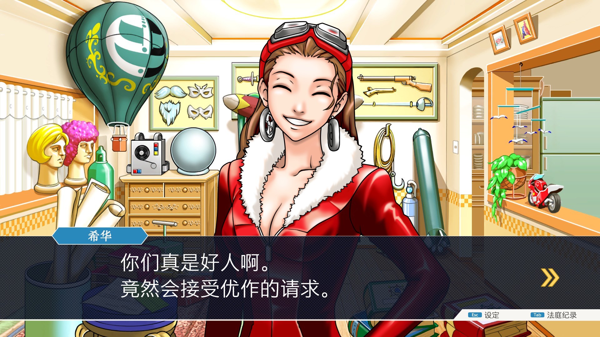 逆转裁判123:成步堂精选集 豪华中文收藏版 v20190924+全DLC+全关卡解锁存档 支持手柄 解压即玩-CCAK.CC