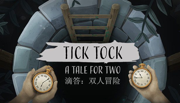 《滴答：双人冒险/Tick Tock: A Tale for Two》免安装中文版