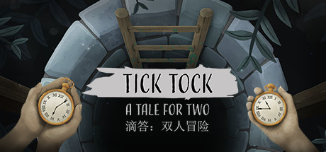 滴答：双人冒险/Tick Tock: A Tale for Two-秋风资源网