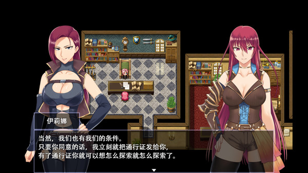 图片[3]-堕落少女：焰发的玛琪娜与遗迹之城/Fallen ~Makina and the City of Ruins~-秋风资源网