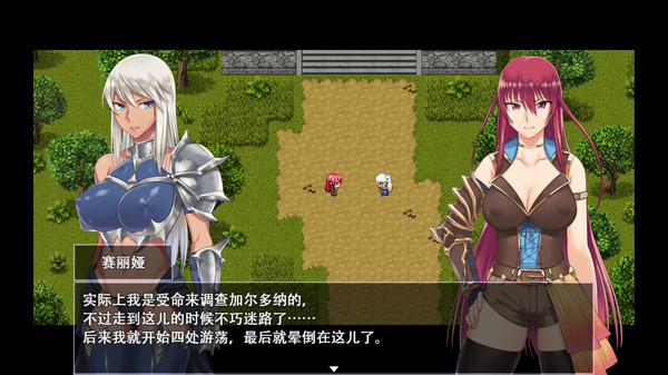 图片[4]-堕落少女：焰发的玛琪娜与遗迹之城/Fallen ~Makina and the City of Ruins~-秋风资源网