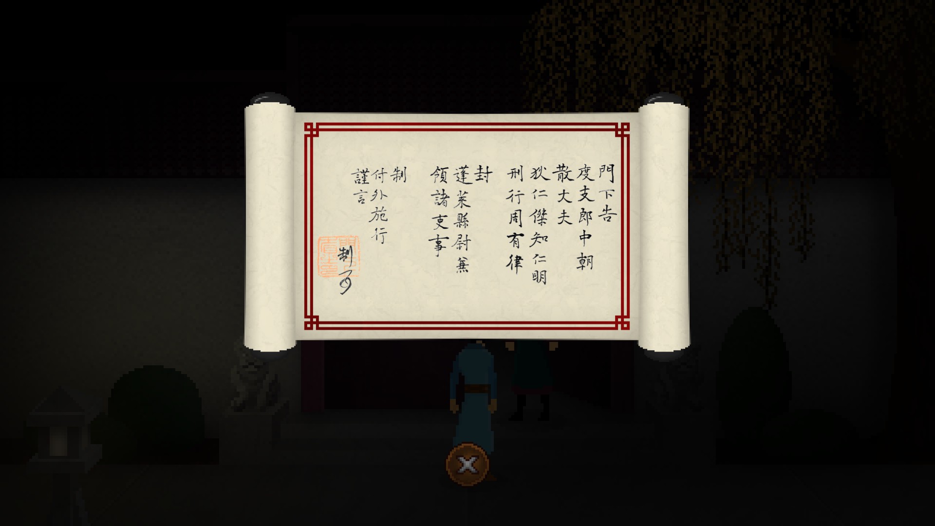 游戏截图2