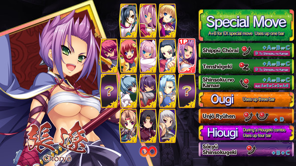 图片[6]-《恋姬演武：辽来来》 Build.14687933（Koihime Enbu RyoRaiRai）官方中文|解压可玩 - 关先生资源站-关先生资源站