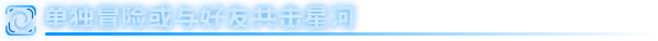 图片[7]|《Cosmoteer: 星舰设计师》v0.29.0(Build.18408408)|GameStellaris | 游戏群星