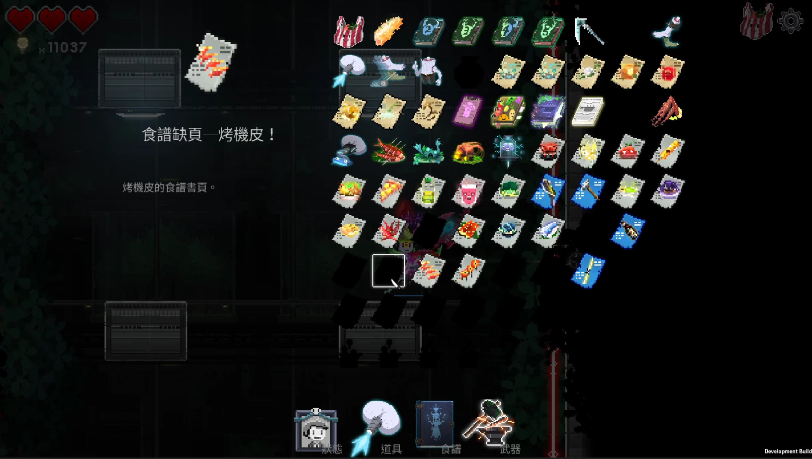 餐瘾地城 官方中文 v1.4.2.13 支持手柄 解压即玩-CCAK.CC