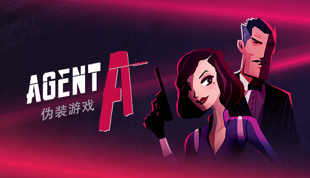 《特工A：伪装游戏/Agent A: A puzzle in disguise》免安装中文版
