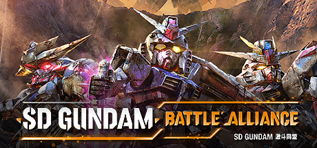 SD高达：激斗同盟 v20230510 全DLC 送修改器（SD GUNDAM BATTLE ALLIANCE）免安装中文版