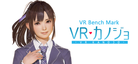 VR女友|豪华版|汉化中文|支持VR|VR Kanojo / VRカノジョ插图vtavta