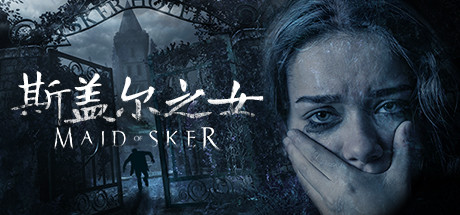 《斯盖尔之女/Maid of Sker》免安装中文版