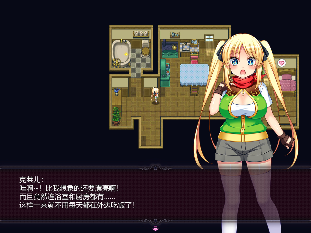 宝藏猎人克莱儿|v1.02完结版|官方中文|支持手柄|Treasure Hunter Claire插图5跳跳游戏网 宝藏猎人克莱儿|v1.02完结版|官方中文|支持手柄|Treasure Hunter Claire插图5跳跳游戏网
