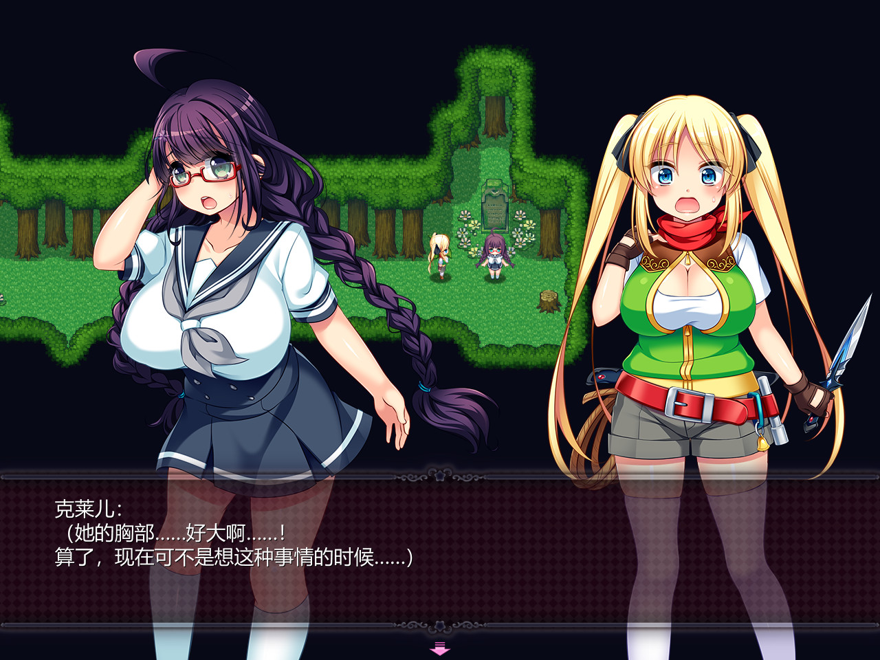 宝藏猎人克莱儿|v1.02完结版|官方中文|支持手柄|Treasure Hunter Claire插图6咸鱼单机官网
