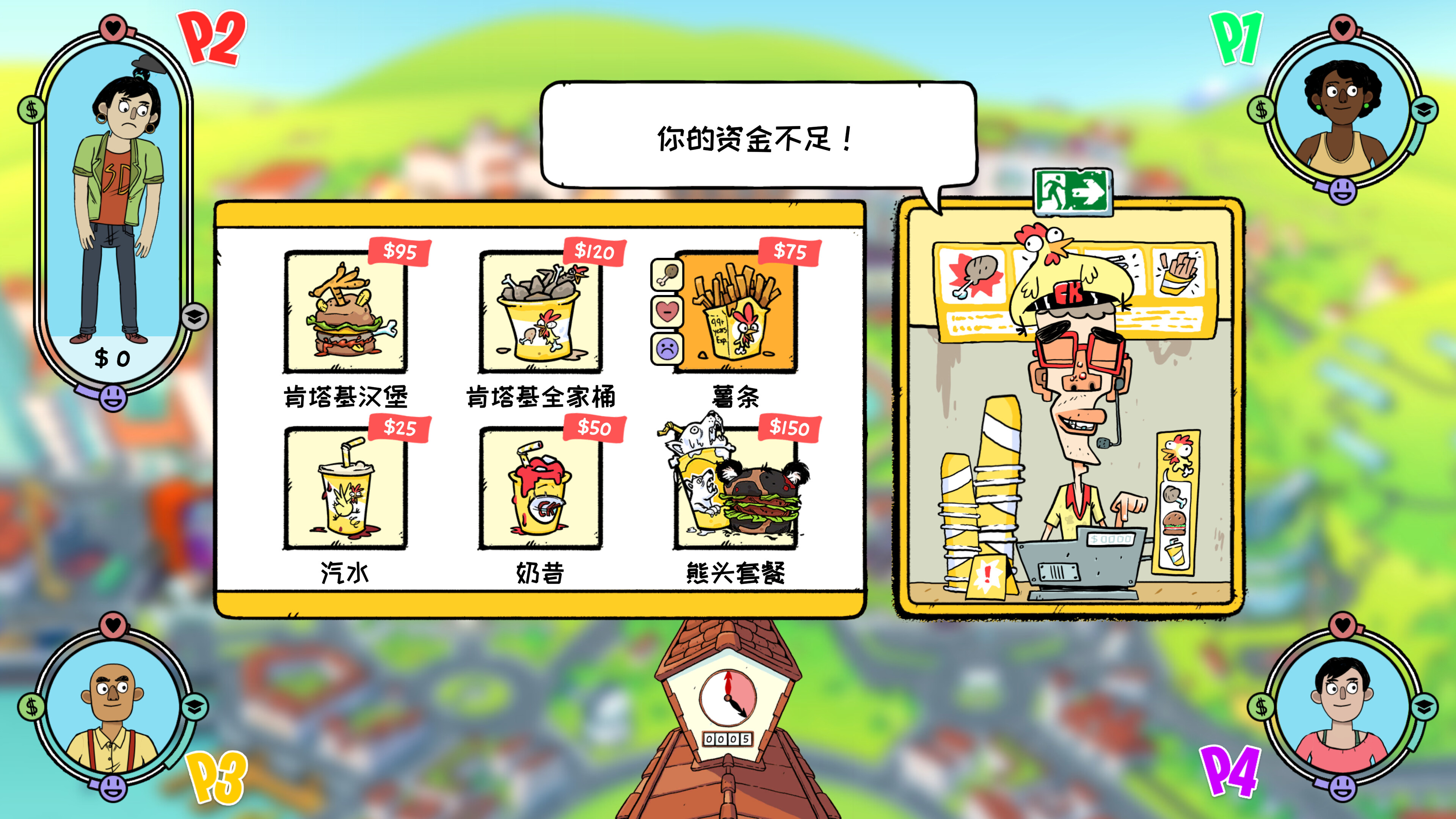 游戏截图4