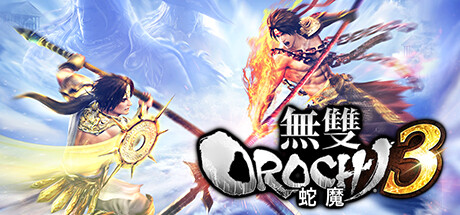 无双大蛇3终极版 | Warriors Orochi 4 Ultimate