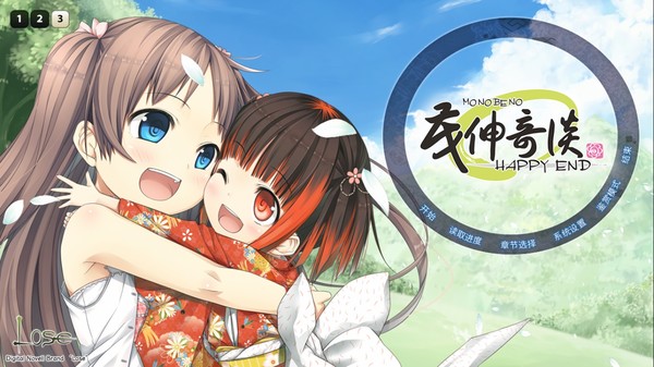 图片[2]-神茂奇谈/Happy End-秋风资源网