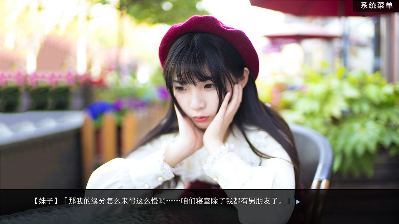 【PC游戏】恋爱模拟器·合辑 LoveSim v20200311 免安装中文版 【PC游戏】恋爱模拟器·合辑 LoveSim v20200311 免安装中文版