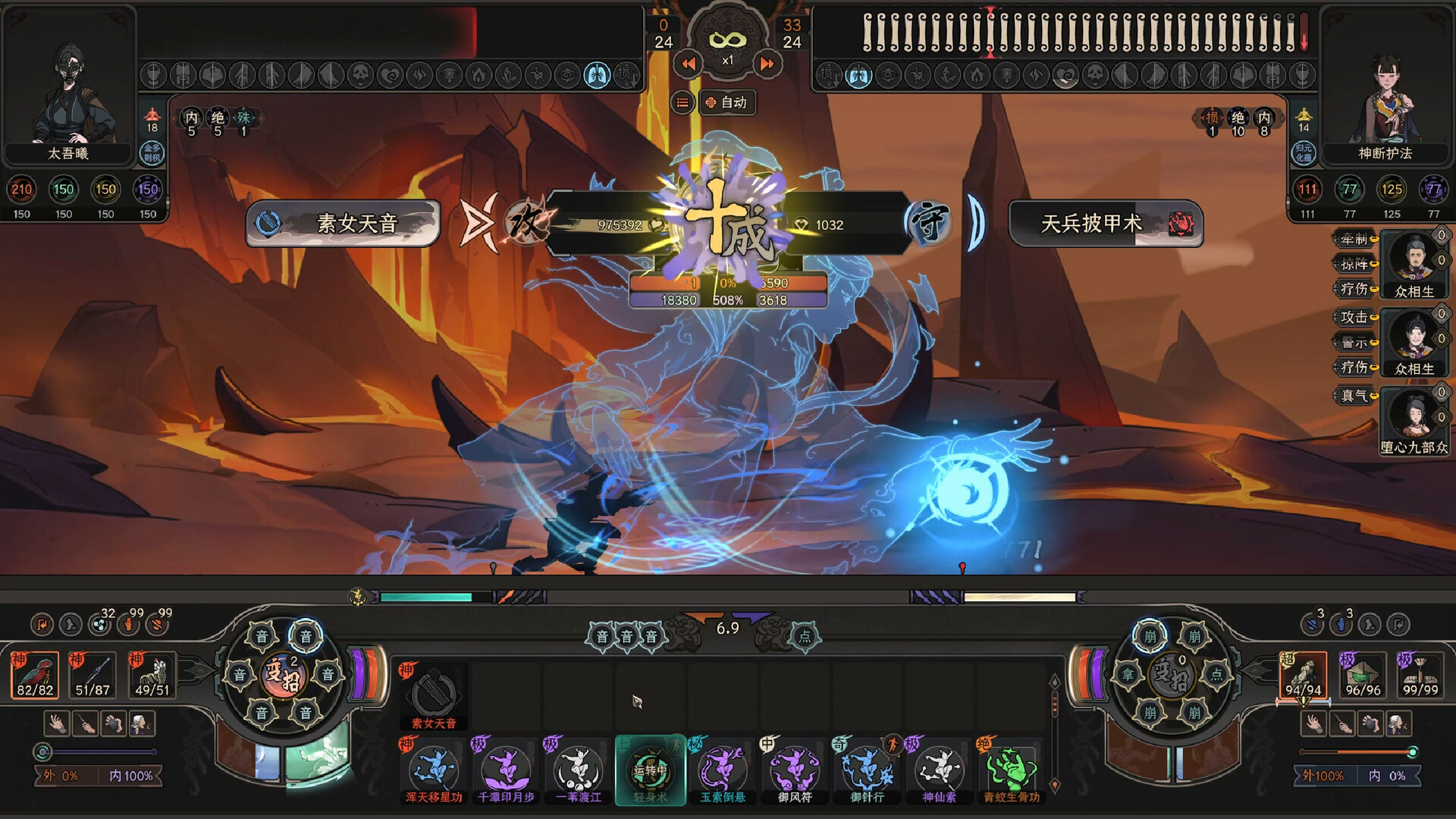 太吾绘卷/The Scroll Of Taiwu Build.18154093|策略模拟|容量3.6GB|免安装绿色中文版|支持键盘.鼠标-小辉娱乐网