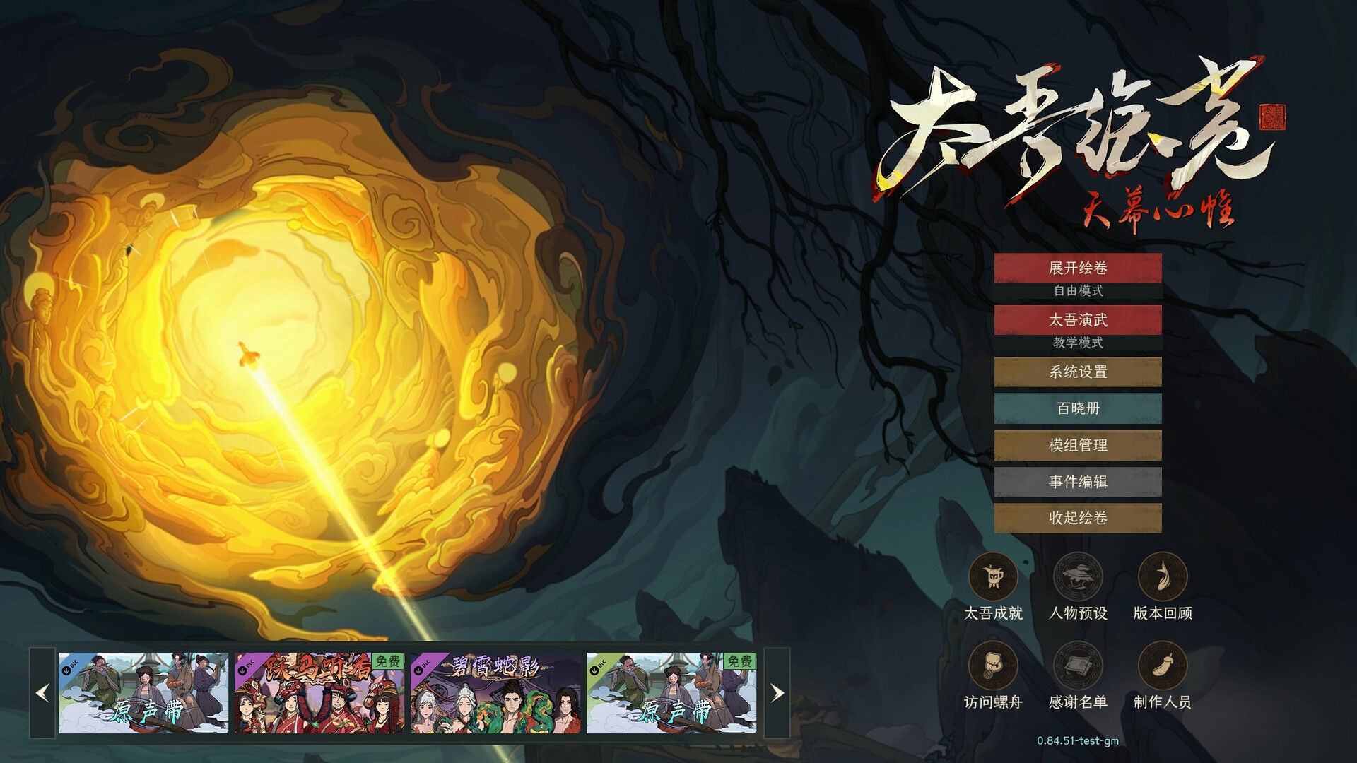 截图 #0