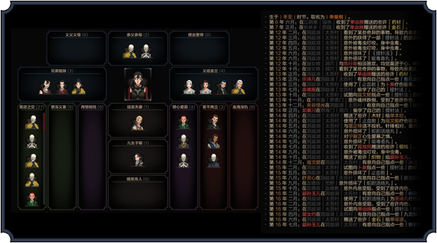 图片[6]-太吾绘卷/The Scroll Of Taiwu（v28.12.2022）-秋风资源网