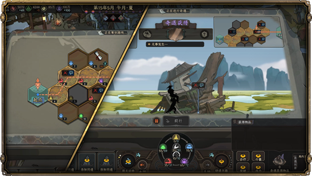 图片[2]|太吾绘卷|The Scroll Of Taiwu|官方中文|v0.0.76.33|Build.18154093|3.59GB|GameStellaris | 游戏群星