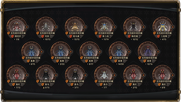 图片[4]|太吾绘卷|The Scroll Of Taiwu|官方中文|v0.0.76.33|Build.18154093|3.59GB|GameStellaris | 游戏群星