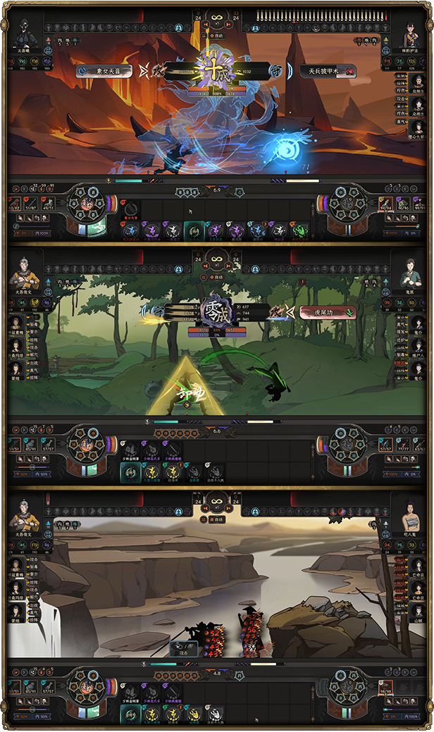图片[7]|太吾绘卷|The Scroll Of Taiwu|官方中文|v0.0.76.33|Build.18154093|3.59GB|GameStellaris | 游戏群星