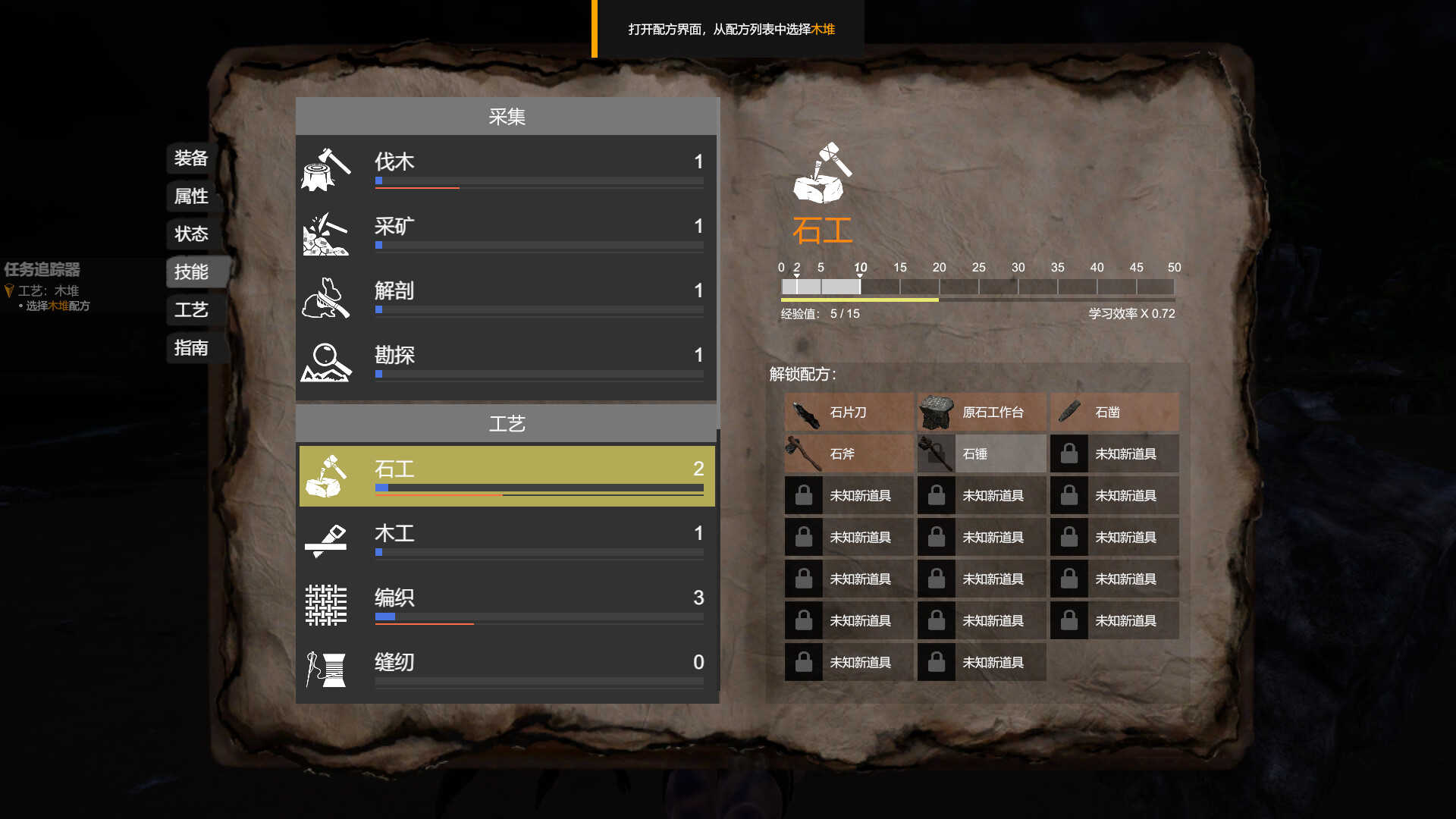 实境求生 (Survisland)