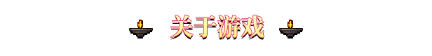 世界光环|官方中文|支持手柄|Aura of Worlds插图