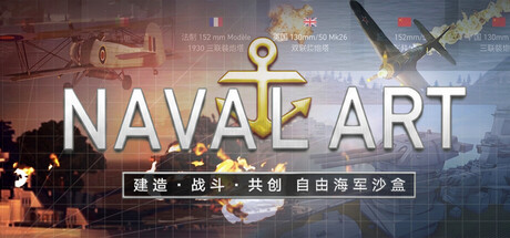 纳瓦尔艺术/NavalArt Build.24429744|模拟经营|4.4GB|中文-蝶影二次元