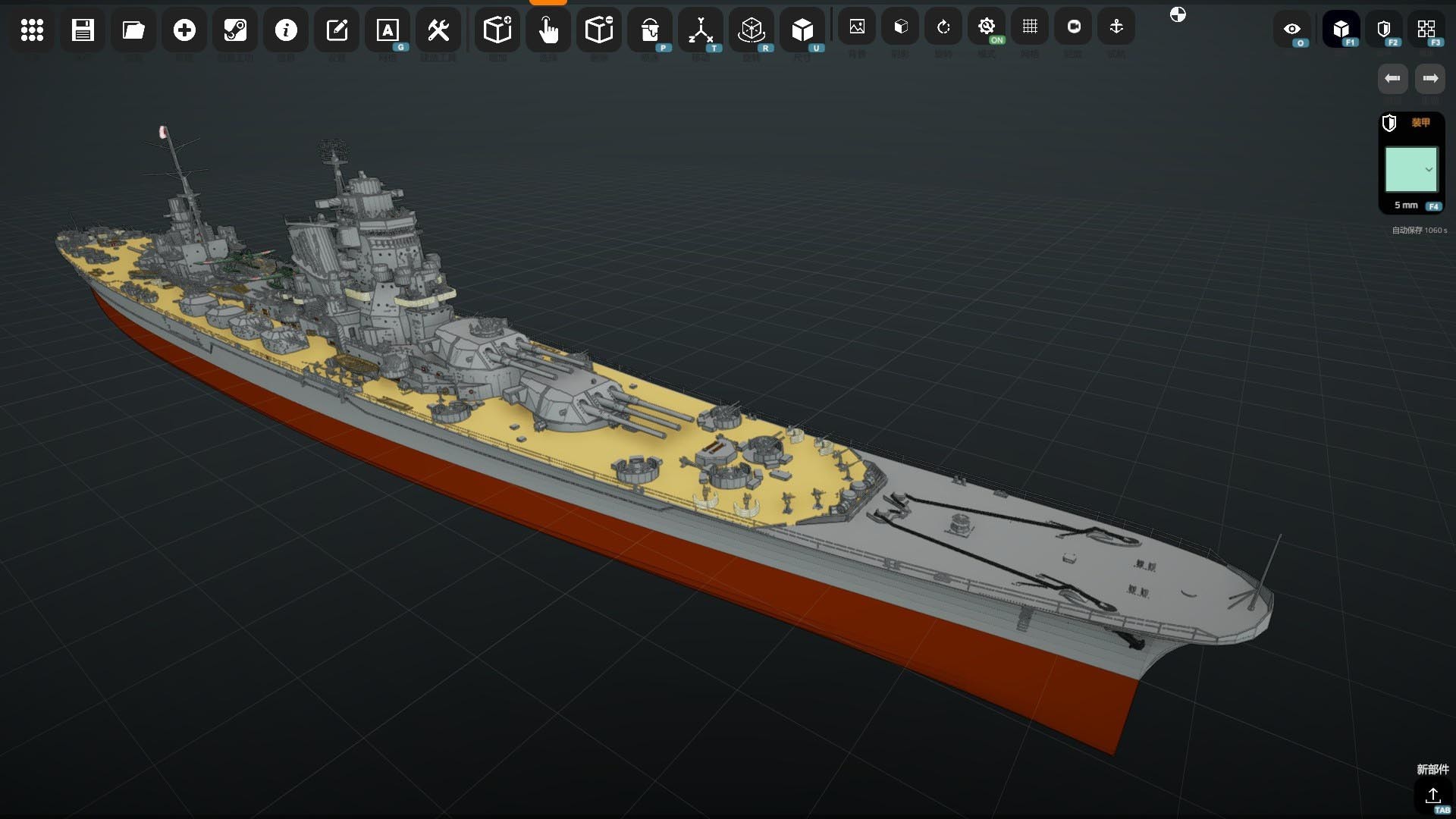 纳瓦尔艺术|抢先体验版|全DLC|800M大小|官方中文|NavalArt