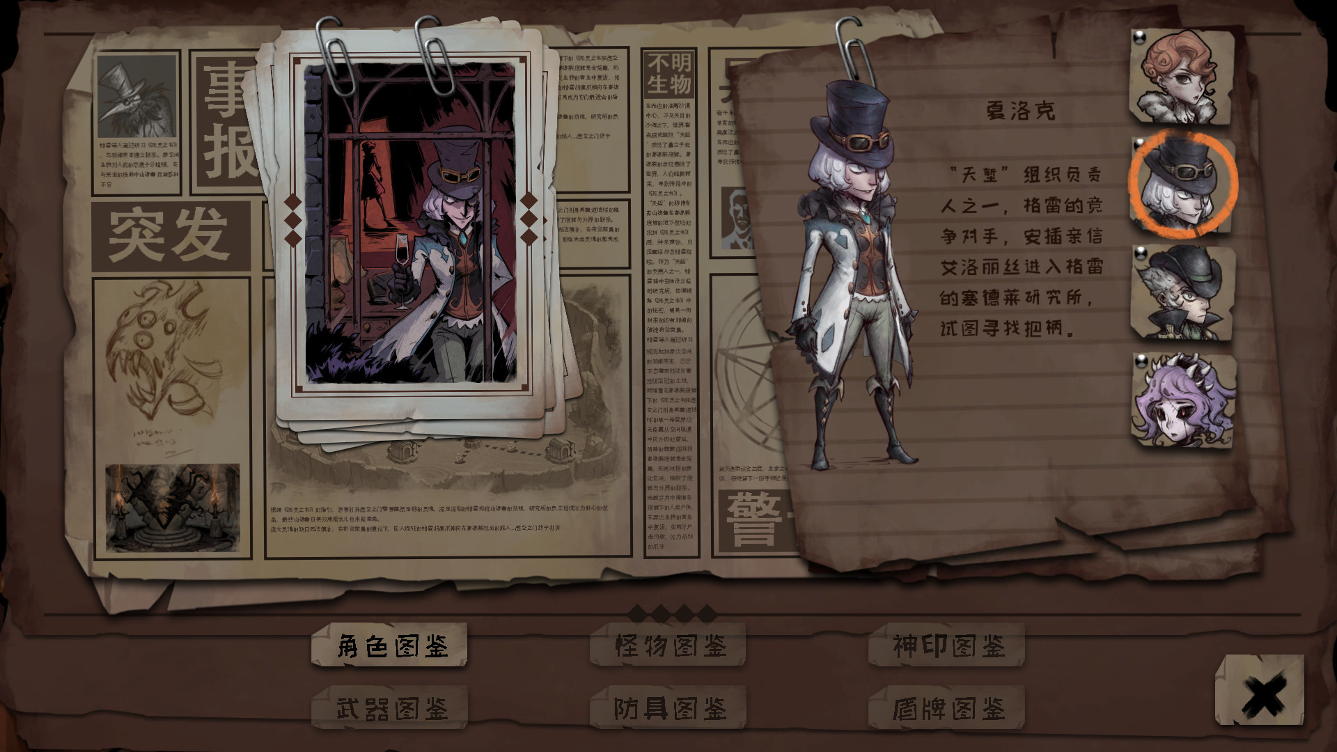 游戏截图2