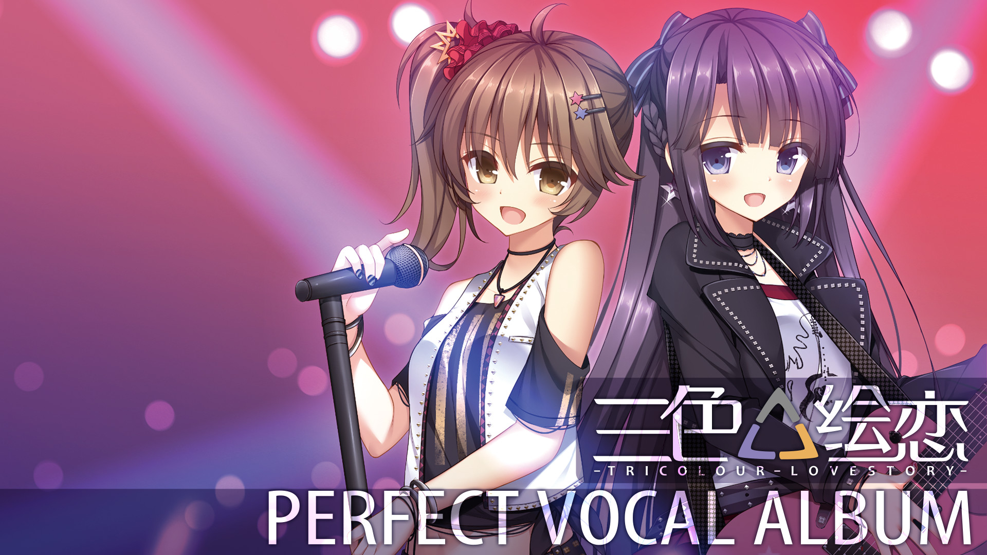图片[12]-三色绘恋/Tricolour Lovestory -Complete Edition-（V1.1.3.2-经典复刻完全版(CE)+全DLC-中文语音）-秋风资源网