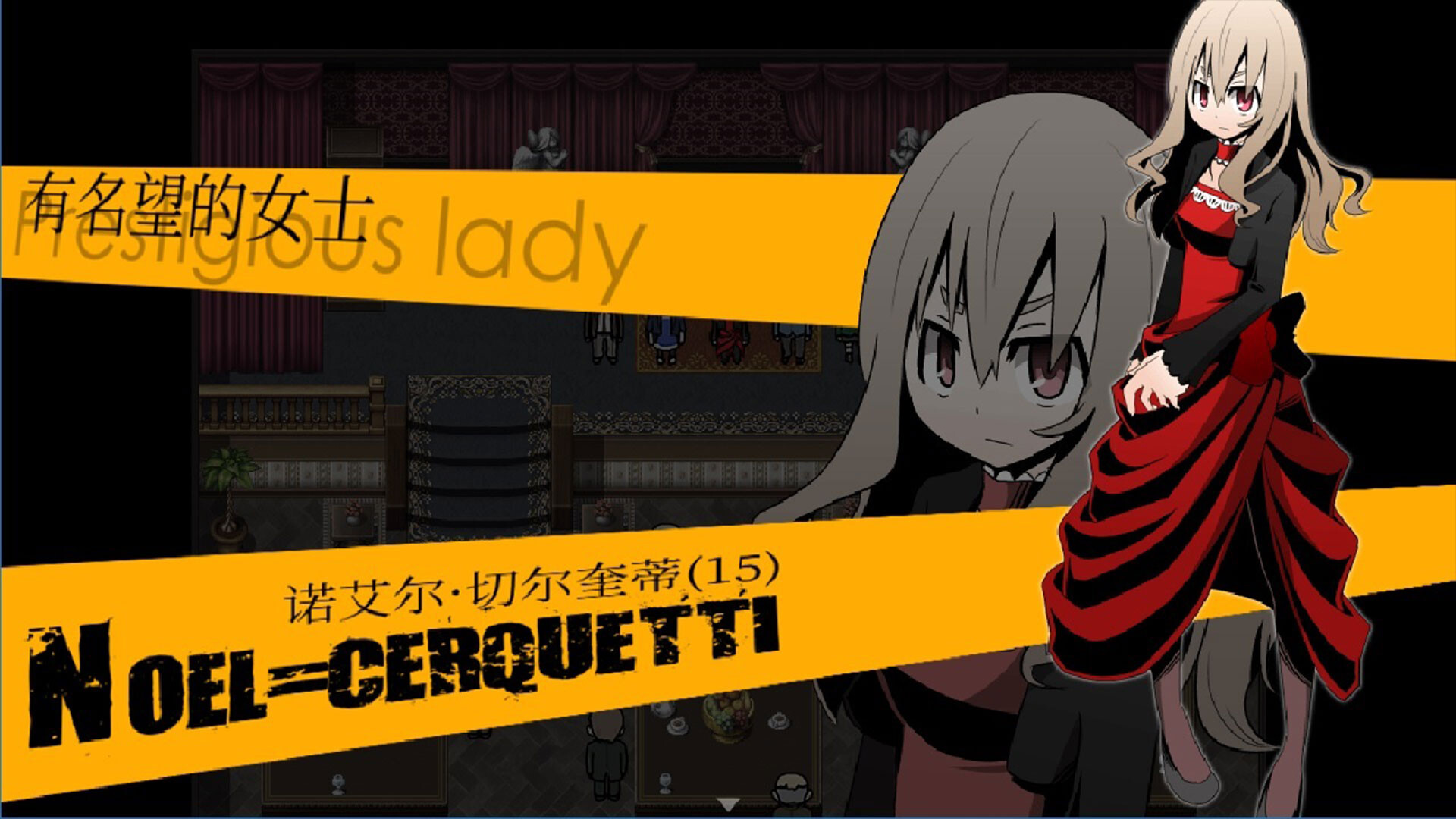 被虐的诺艾尔(Noel the Mortal Fate Complete Edition)绿色版|百度云迅雷下载插图3-小白游戏网 被虐的诺艾尔(Noel the Mortal Fate Complete Edition)绿色版|百度云迅雷下载插图3-小白游戏网