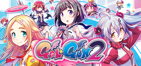 S16 少女射击2 Gal*Gun 2|5GB|官方繁体中文|