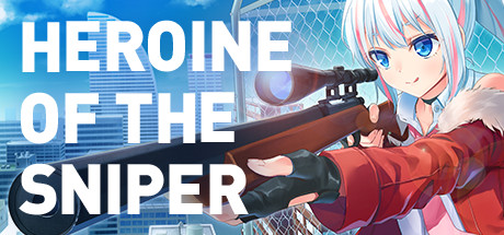 少女狙击手/Heroine of the Sniper v1.5.4|射击动作|1.7GB|中文-蝶影二次元